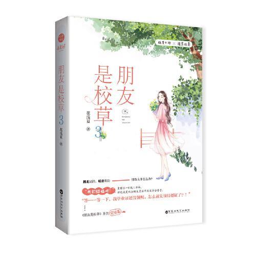 江博·光影集丨赣地宝盒“芝士奶盖版”，邀您共赏2024初雪~