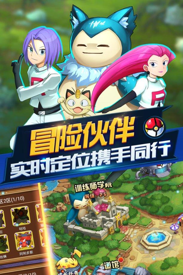 逗小猴开心系列187
