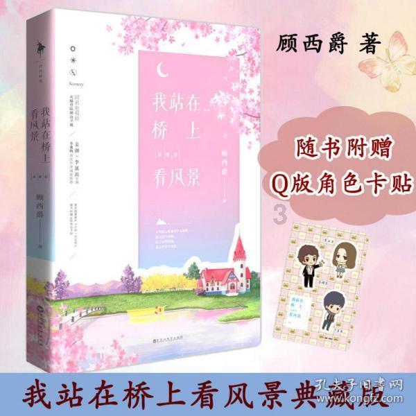 地板冒岩浆无敌版