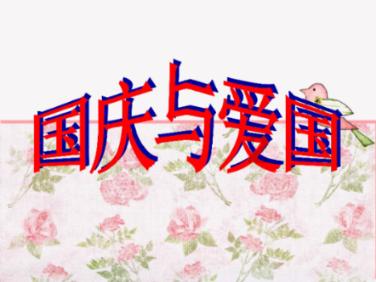 泳者无畏暖沙溪