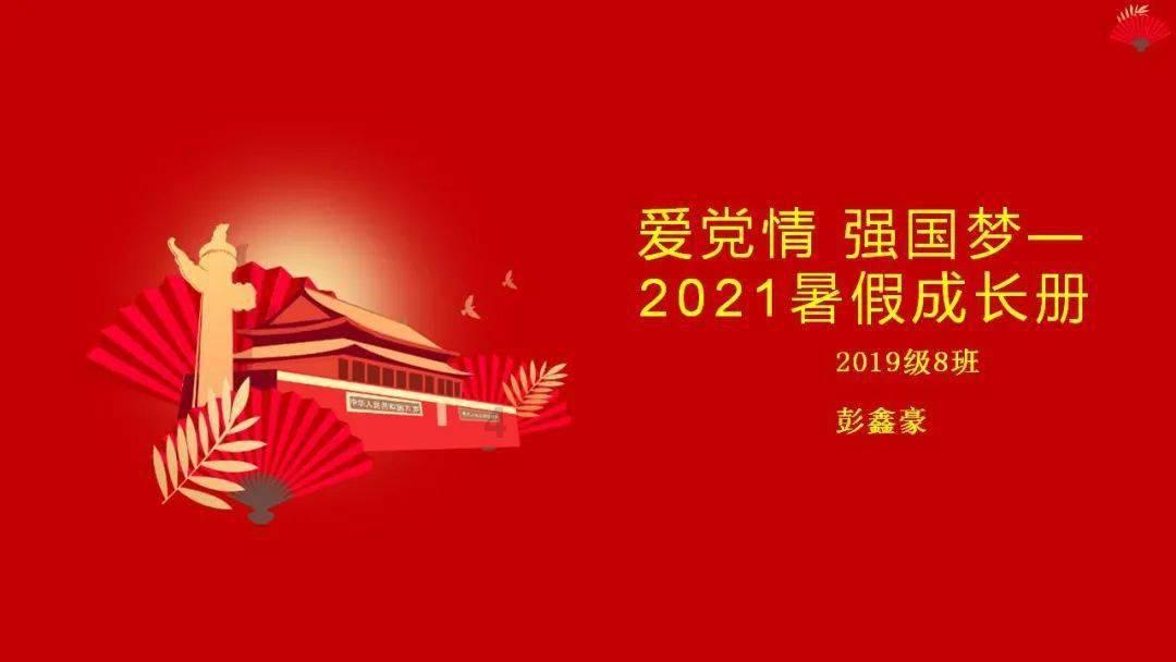 240平方的电缆400米的距离能带动132千瓦电机吗？游戏画面