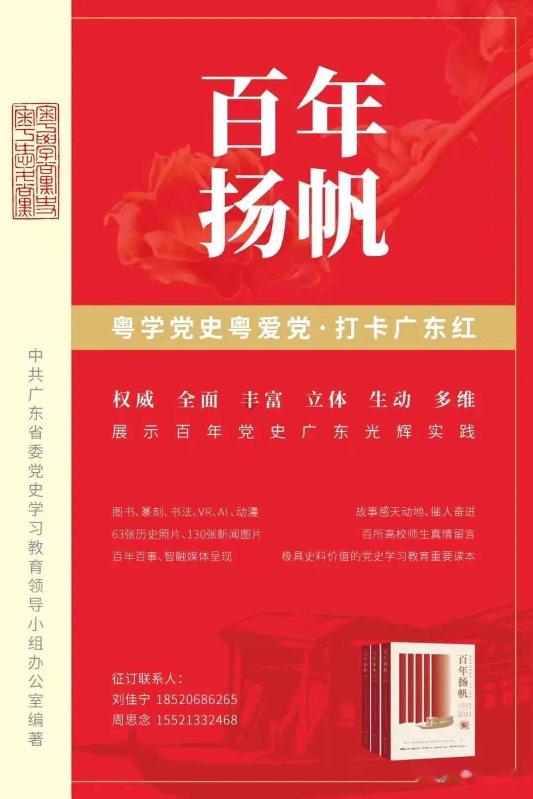 逗小猴开心系列187