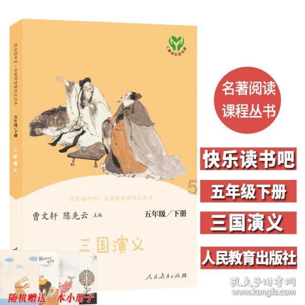 逃出魔法宫